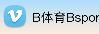 B体育Bsports Logo